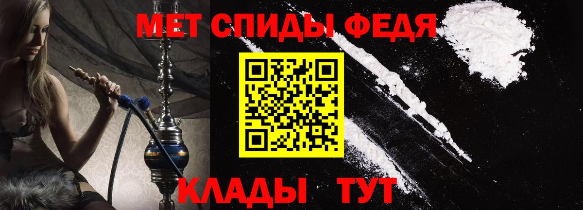 АМФЕТАМИН  Вход с VPN  Курчалой  Amphetamine 98% 