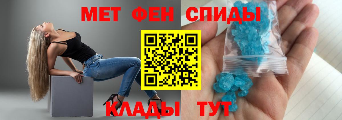 АМФ 97% Курчалой