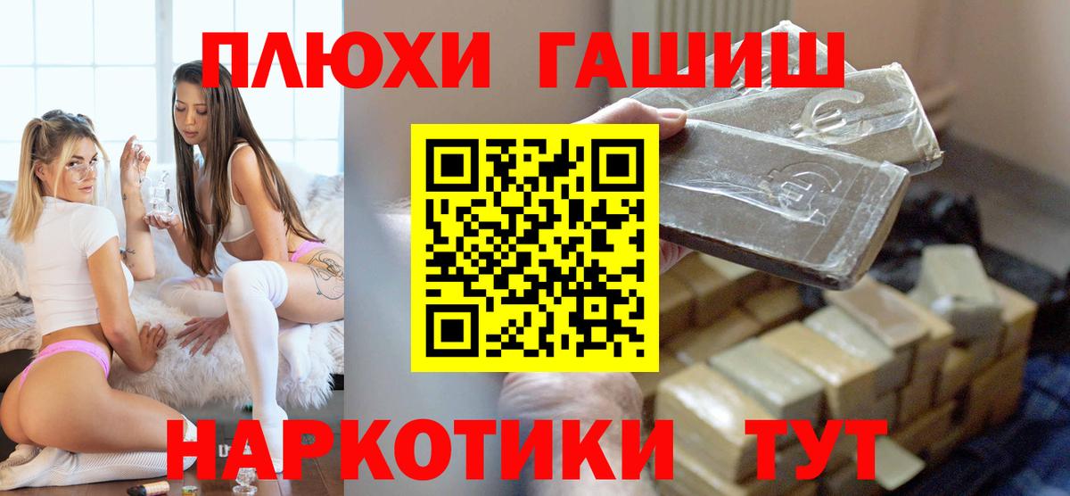 Гашиш VHQ Курчалой
