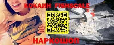 кристаллы Ирбит