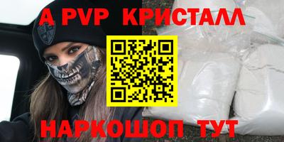 MDMA Premium VHQ Ипатово