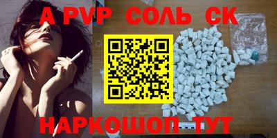 кристаллы Ирбит