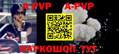 кристаллы Ирбит
