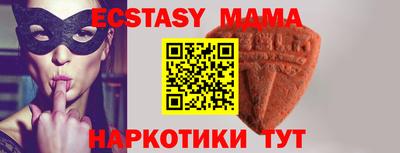 ECSTASY Изобильный