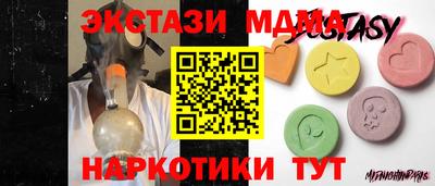 ECSTASY Изобильный