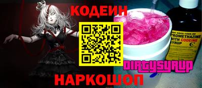 кристаллы Ирбит