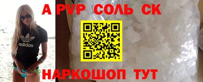 кристаллы Ирбит