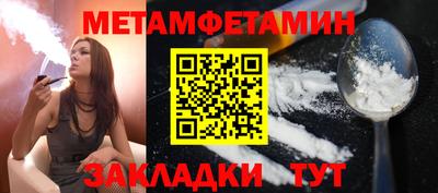 кристаллы Ирбит