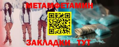 кристаллы Ирбит