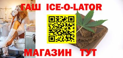 кристаллы Ирбит
