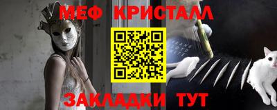 кристаллы Ирбит