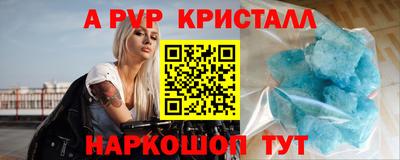 кристаллы Ирбит