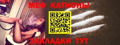 кристаллы Ирбит