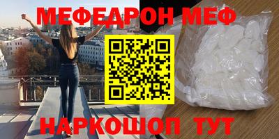 кристаллы Ирбит