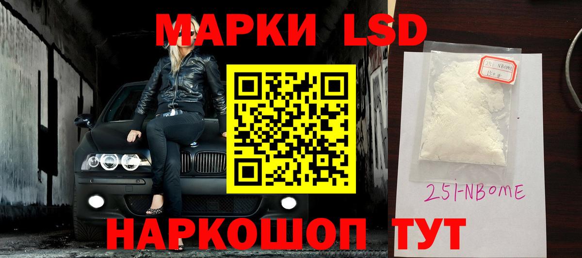 Лсд 25 экстази ecstasy Курчалой