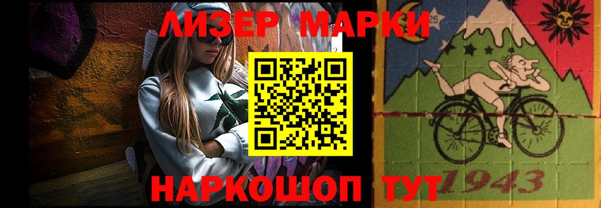 ЛСД экстази ecstasy  Вход с VPN  LSD-25 экстази ecstasy  Курчалой 