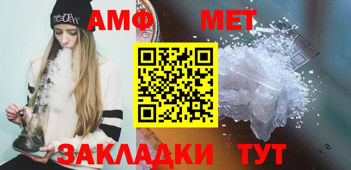 Первитин Декстрометамфетамин 99.9% Курчалой