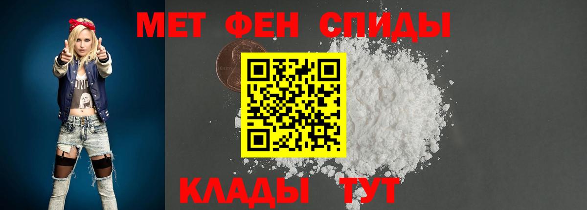Курчалой  Метамфетамин Декстрометамфетамин 99.9%  Вход с VPN  Метамфетамин Декстрометамфетамин 99.9% 