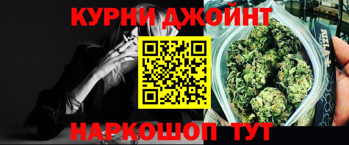 Бошки марихуана гибрид  Вход с VPN  Курчалой  Марихуана MAZAR 