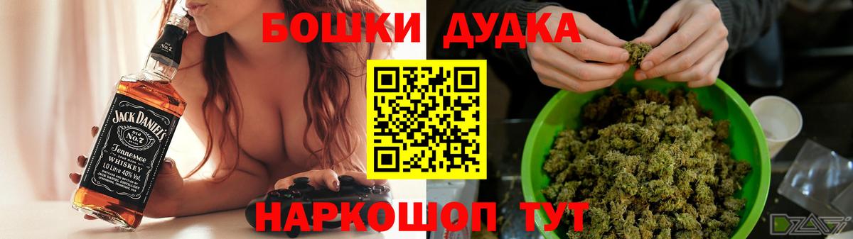 Каннабис THC 21% Курчалой
